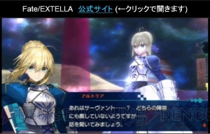 『Fate/EXTELLA』にエリザベート・ヴォイドが登場。シナリオ量はメインだけでアニメ3クール分