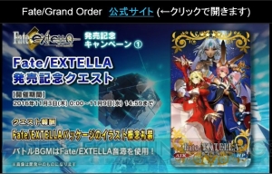 『FGO』アニメ化決定！ クリスマス2016イベント開催＆2015復刻も