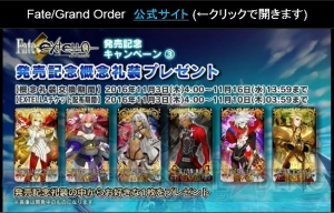 『FGO』アニメ化決定！ クリスマス2016イベント開催＆2015復刻も