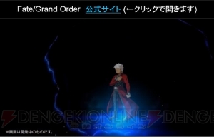 『FGO』アニメ化決定！ クリスマス2016イベント開催＆2015復刻も