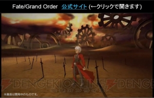 『FGO』アニメ化決定！ クリスマス2016イベント開催＆2015復刻も