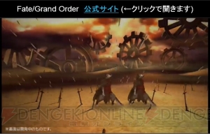 『FGO』アニメ化決定！ クリスマス2016イベント開催＆2015復刻も