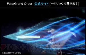 『FGO』アニメ化決定！ クリスマス2016イベント開催＆2015復刻も