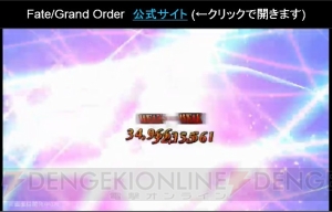 『FGO』アニメ化決定！ クリスマス2016イベント開催＆2015復刻も