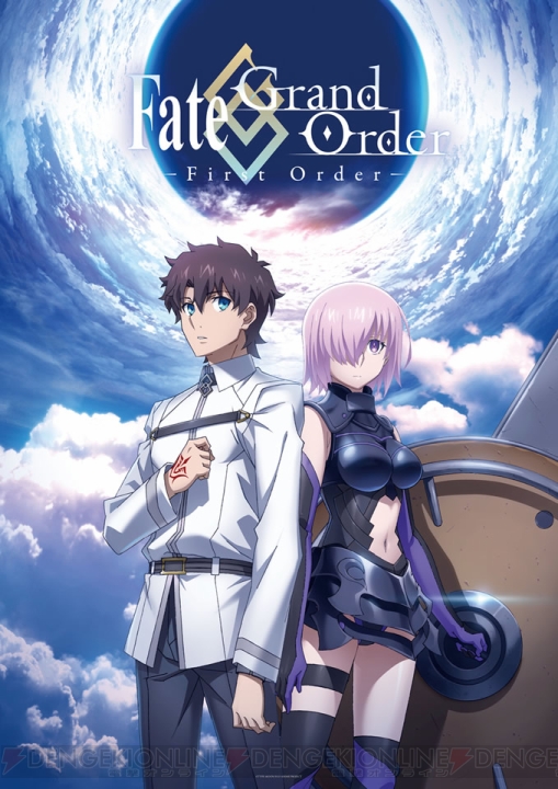 Fgo アニメ化決定 クリスマス16イベント開催 15復刻も 電撃オンライン Fgo アニメ化決定 クリスマス16イベント開催 15復刻も 電撃オンライン