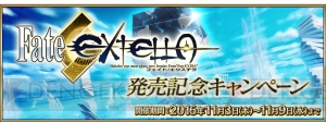 『FGO』で『Fate/EXTELLA』発売記念クエストや魔術礼装が登場