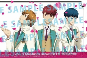 AGF2016『スタミュ』購入特典