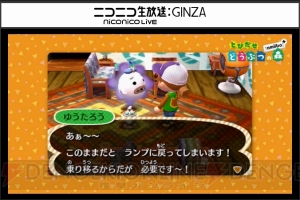 『とびだせどうぶつの森 amiibo＋』“フエキのり”コラボなどアップデート情報を紹介