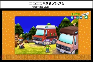 『とびだせどうぶつの森 amiibo+』
