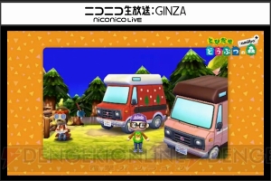 『とびだせどうぶつの森 amiibo＋』“フエキのり”コラボなどアップデート情報を紹介