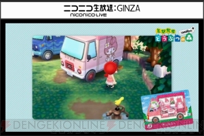 『とびだせどうぶつの森 amiibo+』