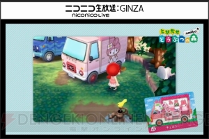 『とびだせどうぶつの森 amiibo＋』“フエキのり”コラボなどアップデート情報を紹介