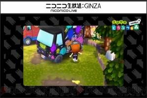 『とびだせどうぶつの森 amiibo+』
