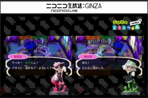 『とびだせどうぶつの森 amiibo+』