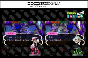 『とびだせどうぶつの森 amiibo＋』“フエキのり”コラボなどアップデート情報を紹介
