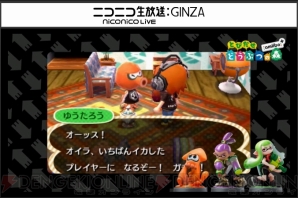 『とびだせどうぶつの森 amiibo+』