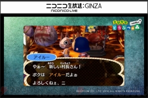 『とびだせどうぶつの森 amiibo+』