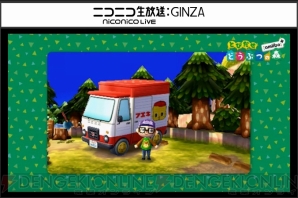 『とびだせどうぶつの森 amiibo+』
