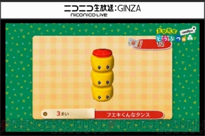 『とびだせどうぶつの森 amiibo+』