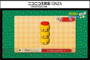 『とびだせどうぶつの森 amiibo＋』“フエキのり”コラボなどアップデート情報を紹介