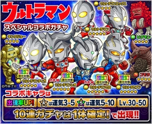 ウルトラマンベリアルが『ポコダン』の世界を滅ぼすために降臨