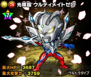 ウルトラマンベリアルが『ポコダン』の世界を滅ぼすために降臨