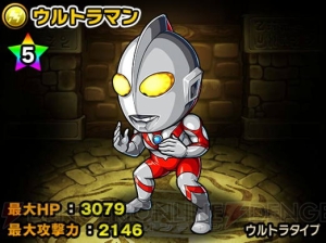 ウルトラマンベリアルが『ポコダン』の世界を滅ぼすために降臨