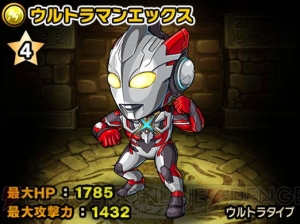 ウルトラマンベリアルが『ポコダン』の世界を滅ぼすために降臨