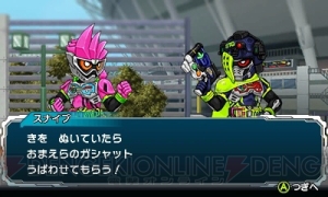 『ライダーレボリューション』に『仮面ライダー THE FIRST』参戦。限定版にはDXカイガンゴーストガシャット同梱