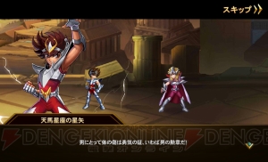 アクションRPG『聖闘士星矢GS』ストーリーや他プレイヤーとの対戦を楽しめるβテストを実施中