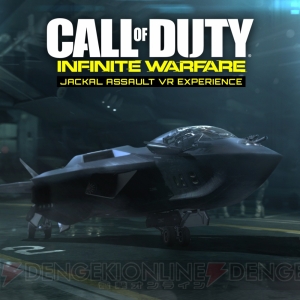 『CoD：IW』ピーター・バーグ監督による発売記念トレーラー配信。全国大学生対抗戦が開催決定