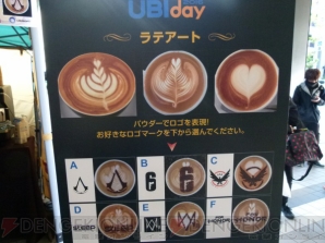 『UBIDAY』