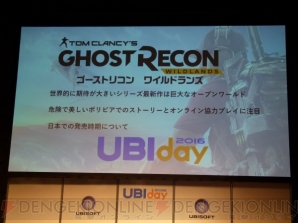 『UBIDAY』