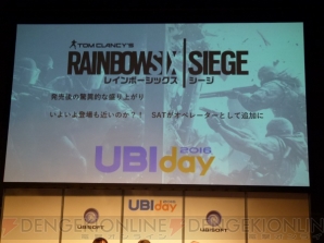 『UBIDAY』