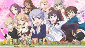 『NEW GAME！ -THE CHALLENGE STAGE！-』