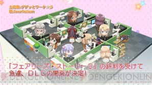 『NEW GAME！ -THE CHALLENGE STAGE！-』