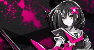 『電撃PlayStation』