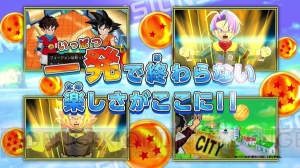 そんなの関係ゲェーッツ!! 一発屋の2人が『ドラゴンボールフュージョンズ』CMで融合