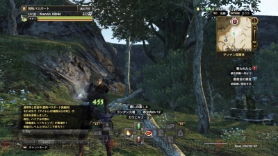 『電撃PlayStation』