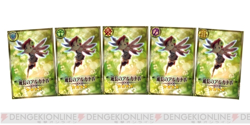 『電撃PlayStation』