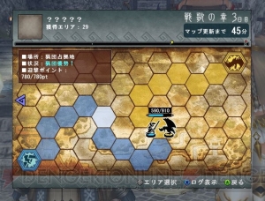 『MHF-Z』辿異種ヒプノックやダイミョウザザミを紹介。ランスや片手剣の新アクション紹介動画にも注目