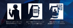 サーヴァントを召喚できる『フェイト/エクステラ』発売記念イベントが東京メトロ新宿駅で開催