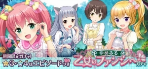 美少女×ホラー×VRは相性バツグン！ 『オルガル』で新イベント“悪夢の箱とお嬢様”開催中