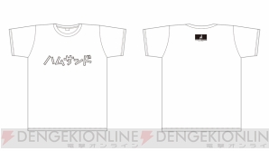 電撃ps サマーレッスン の ハムサンドtシャツ が予約締切間近 Pvで話題になった1枚を忠実に再現 電撃playstation