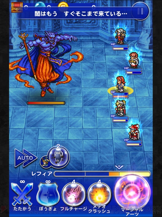 【FFRK名場面】魔王ザンデが世界を無に返そうとした理由とは……!?