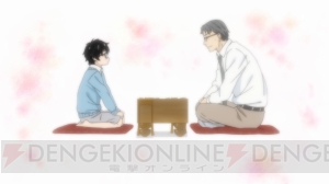 アニメ『3月のライオン』零は幼いころに家族を失くした日のことを思い出す。葬儀の場で零に声をかけたのは……