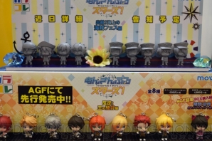 AGF2016レポート