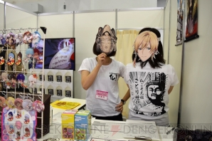 AGF2016レポート