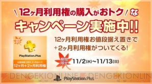 【11月第1週のまとめ記事】