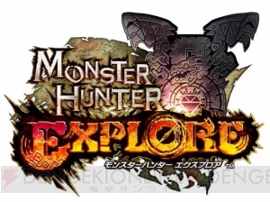 『MHXR』内田真礼さんや河西健吾さんのサイン入りグッズが当たるキャンペーンが実施